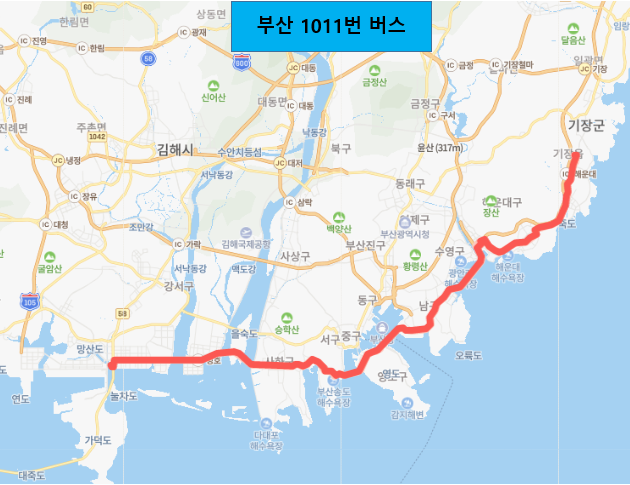  [급행] 부산 1011번 버스 노선 시간표 : 기장, 송정해수욕장, 해운대역, 동명대