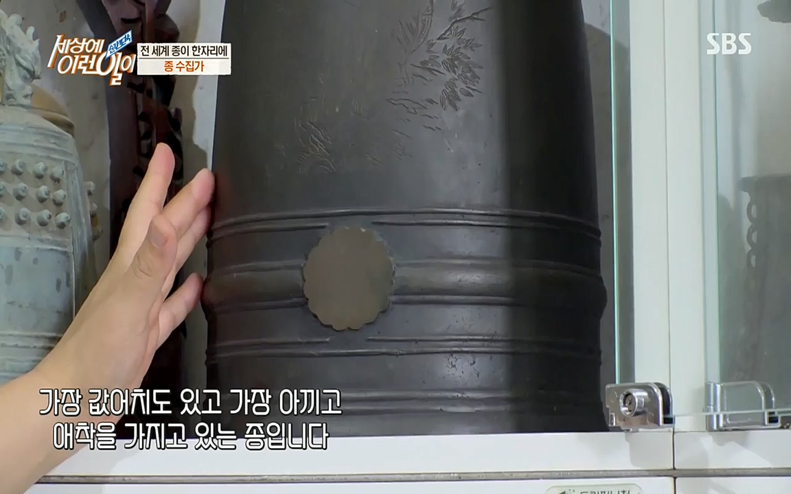 순간포착 세상에 이런일이.E1194.220823.H265p-BULDU.mp4_20220824_174612.787.jpg