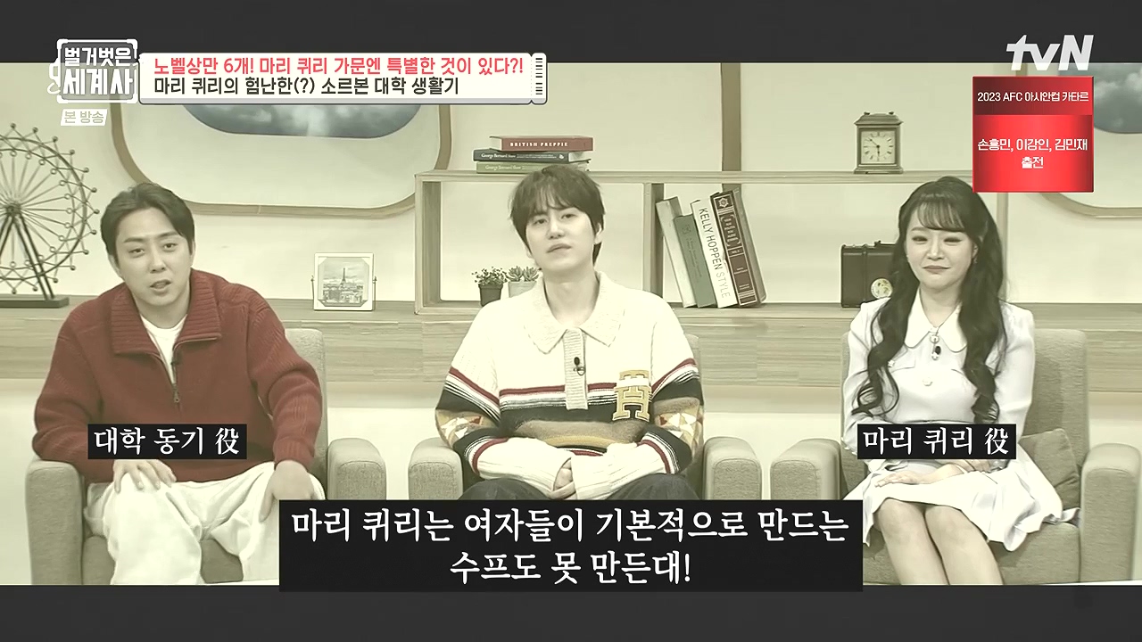 벌거벗은 세계사.E136.240131p-NEXT.mp4_20240728_163919.330.jpg