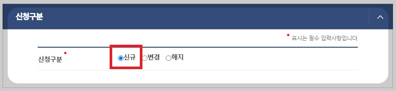 전세사기방지전입신고세대주변경주민등록표발급열람통보서비스신청