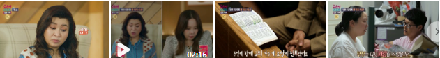  신과함께부부 55회 무기력 아내 공황 남편 오은영 리포트 결혼지옥
