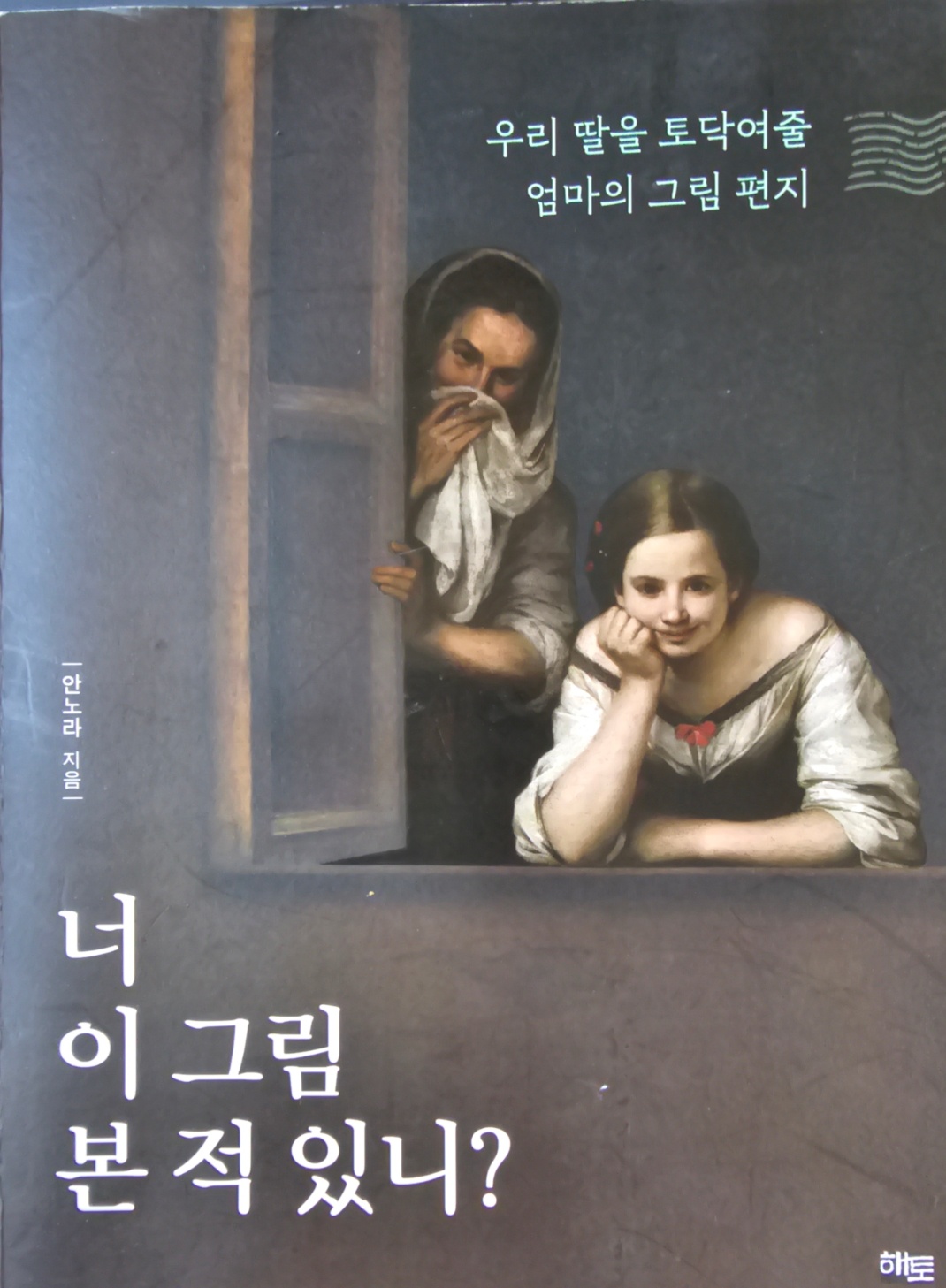 책표지사진