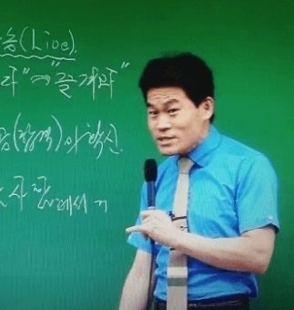 전한길 정치 성향 논란 홍범도 장군 흉상