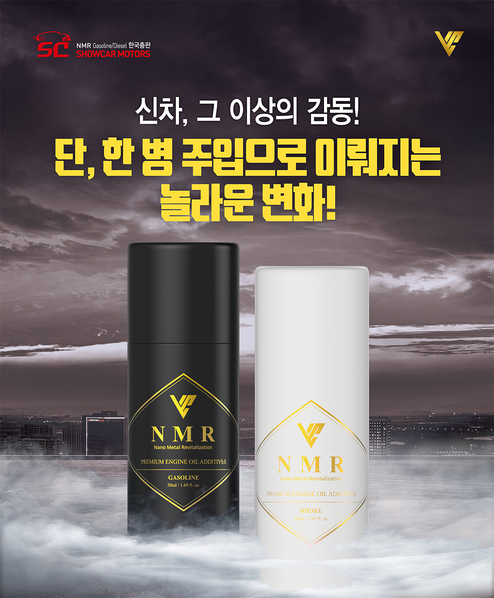 쇼카모터스 이미지