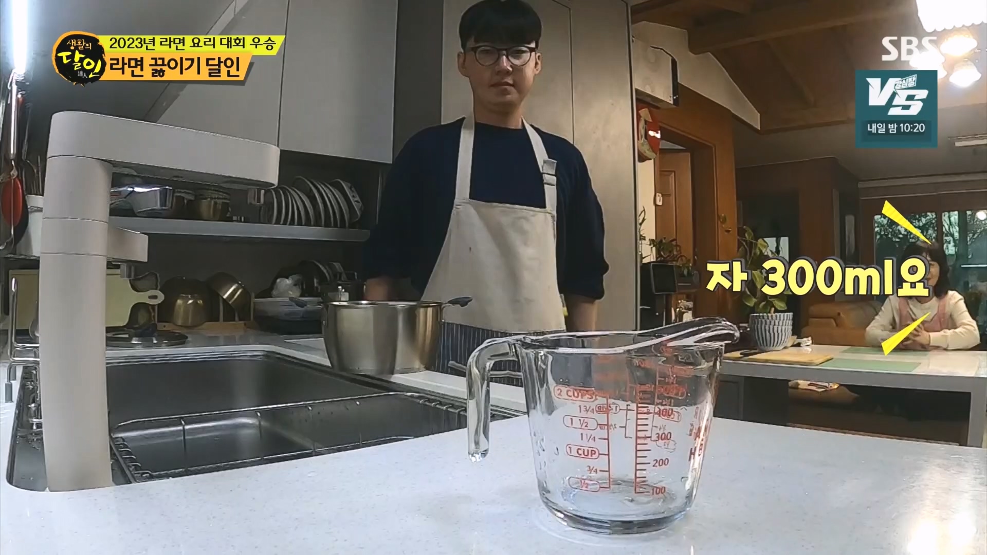 생활의 달인.E915.231211p.H264-F1RST.mp4_20231212_205210.071.jpg