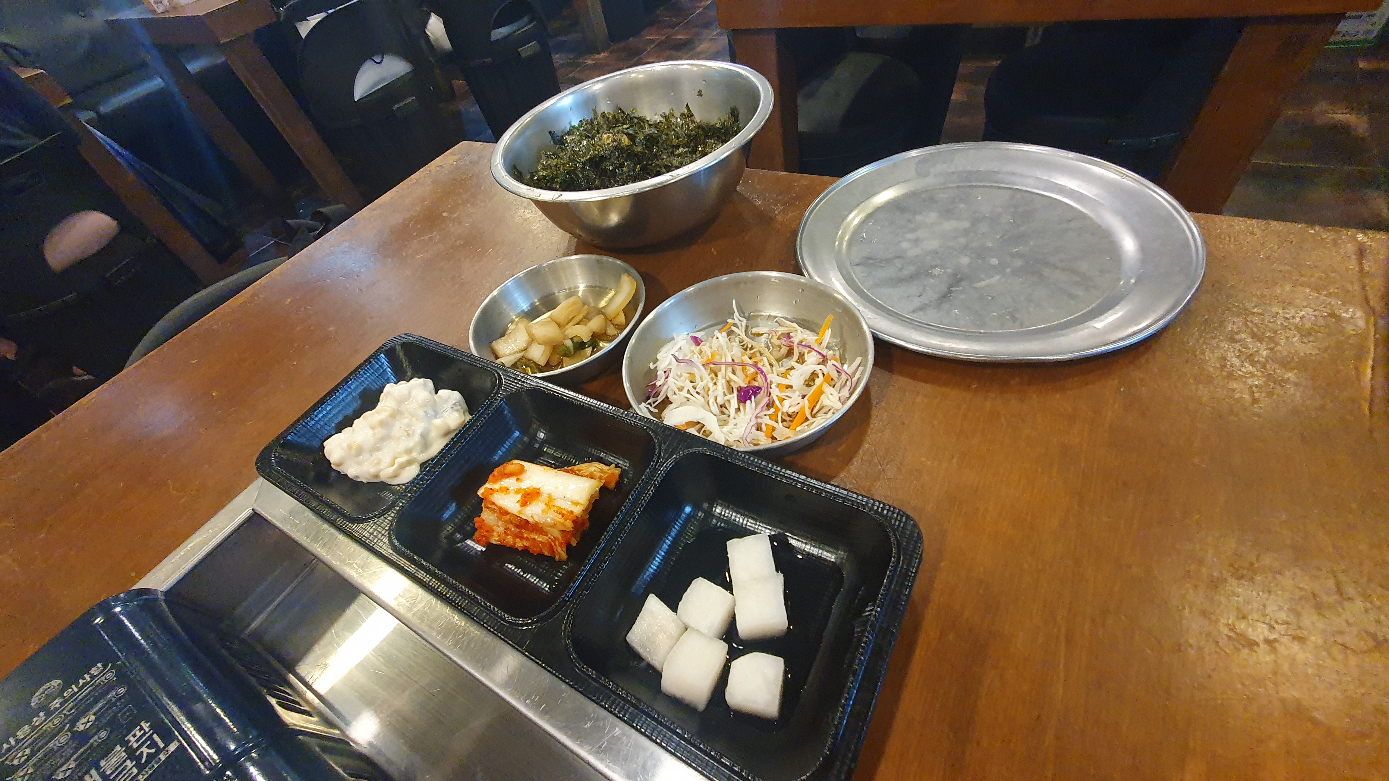 밑반찬