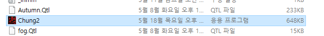 충무공전2 난세영웅 무설치