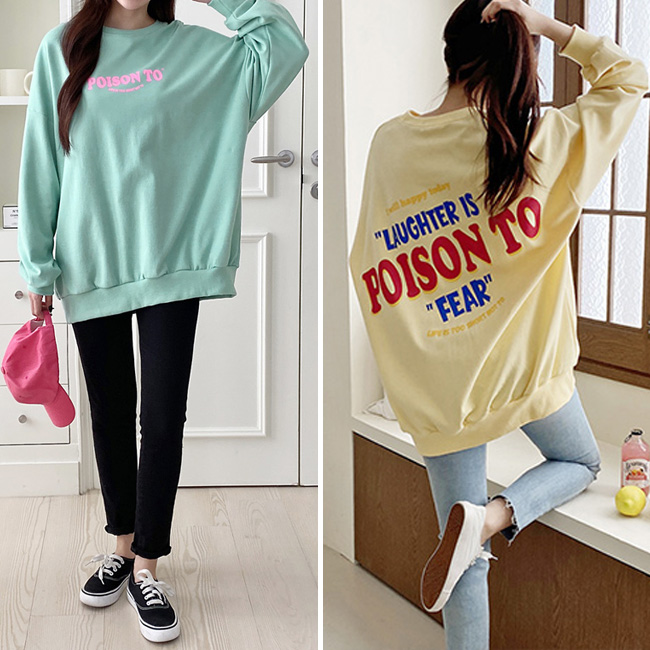  편한 캐주얼 라운드넥 백레터링 맨투맨