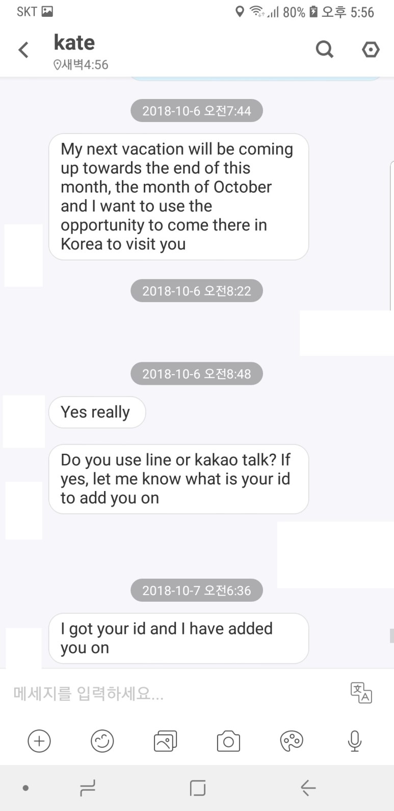 헬로톡 로맨스 사기에 속았을 때