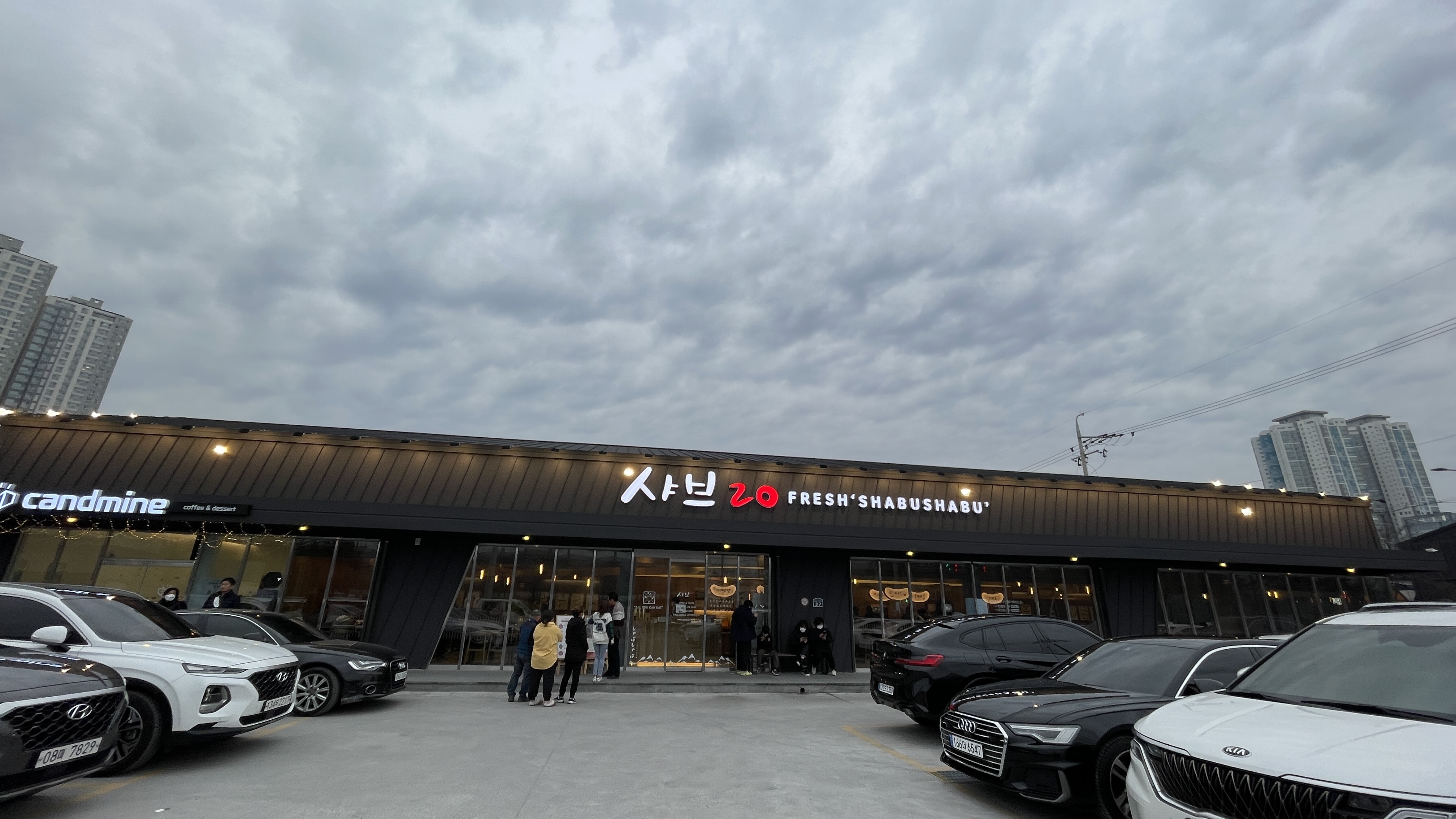 최고의 가성비 샤브샤브 맛좀 2