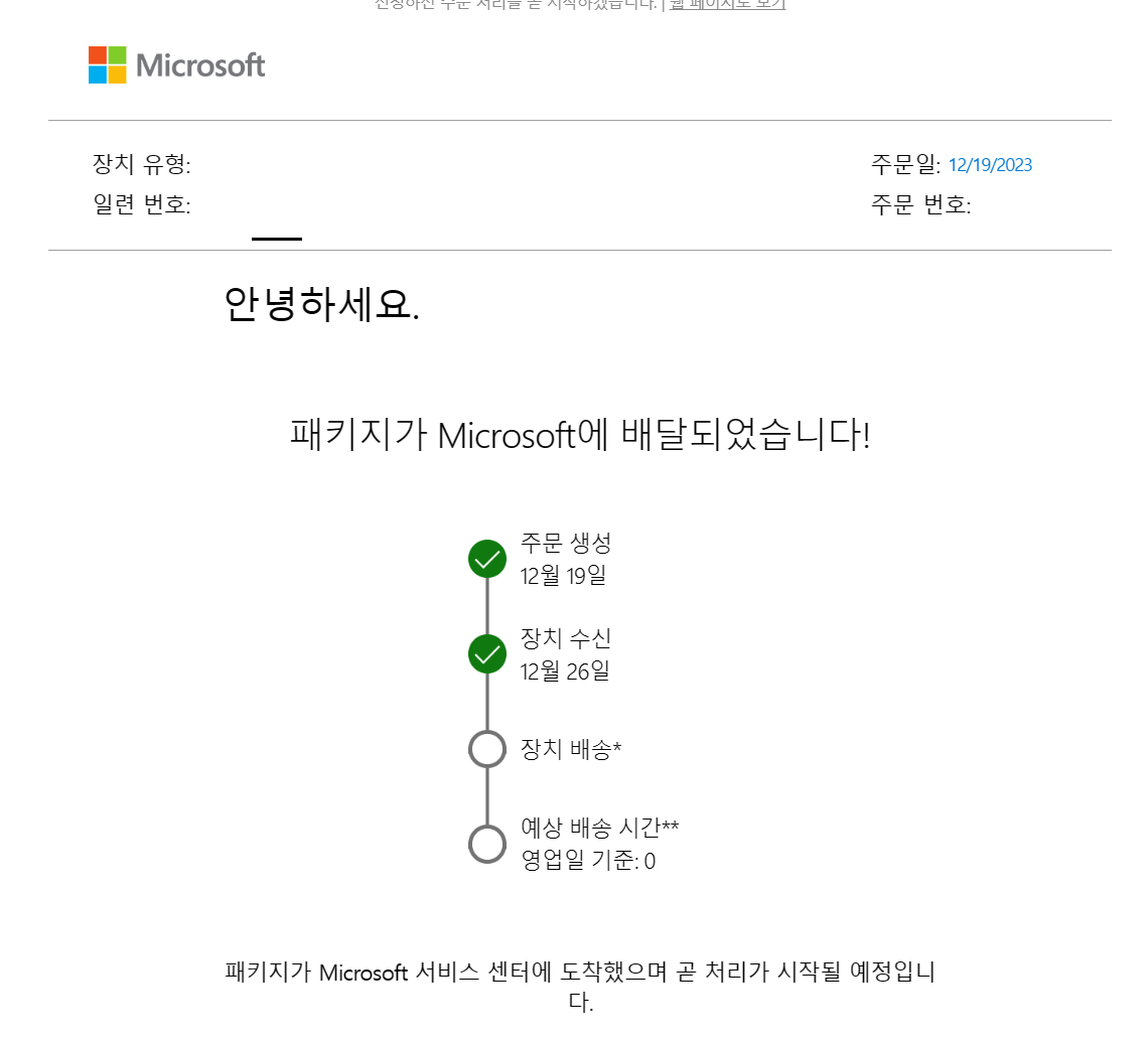 마이크로소프트 마우스 키보드 AS 후기