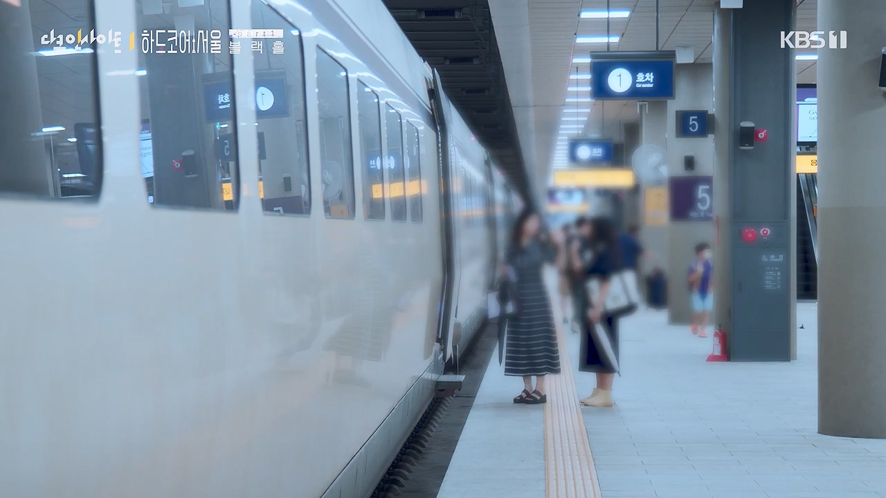 다큐 인사이트.E162.230915p-NEXT.mp4_20230917_185245.317.jpg