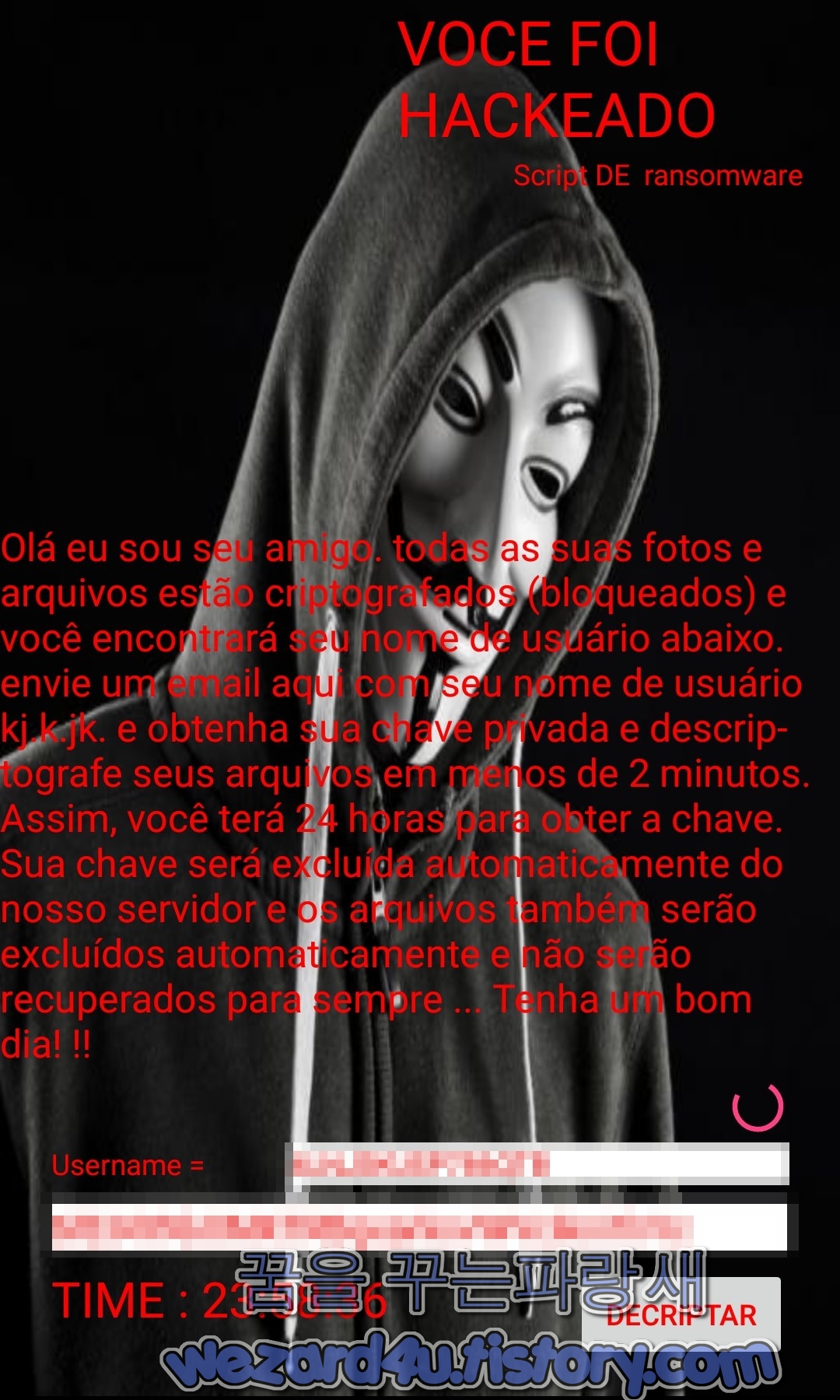  안드로이드 랜섬웨어-ranso-alert-acabacomtudo.apk