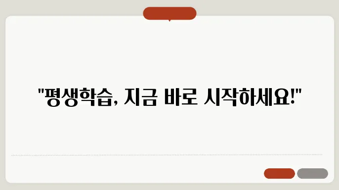 인천e배움캠퍼스 무료 온라인 평생학습센터 incheon.hunet.co.kr
