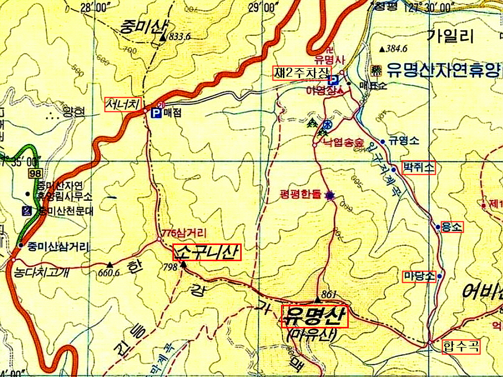 유명산 이미지