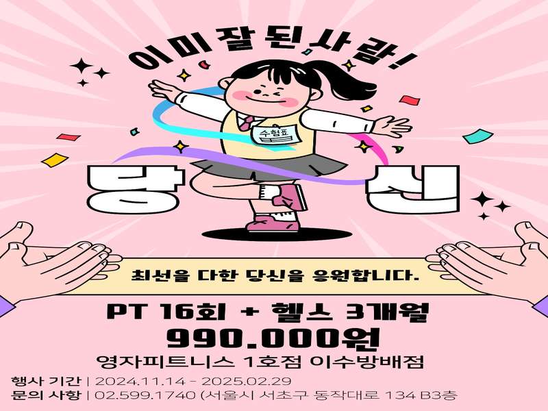 4.2 저렴하고 다양한 옵션