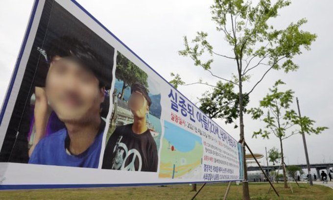  "아이가 진상" 재판 증거된 정인이 양부모의 카카오톡