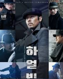 백상예술대상 수상자