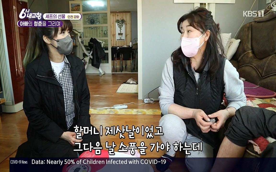 6시 내고향.E7515.220409p-NEXT.mp4_20220414_163557.953.jpg