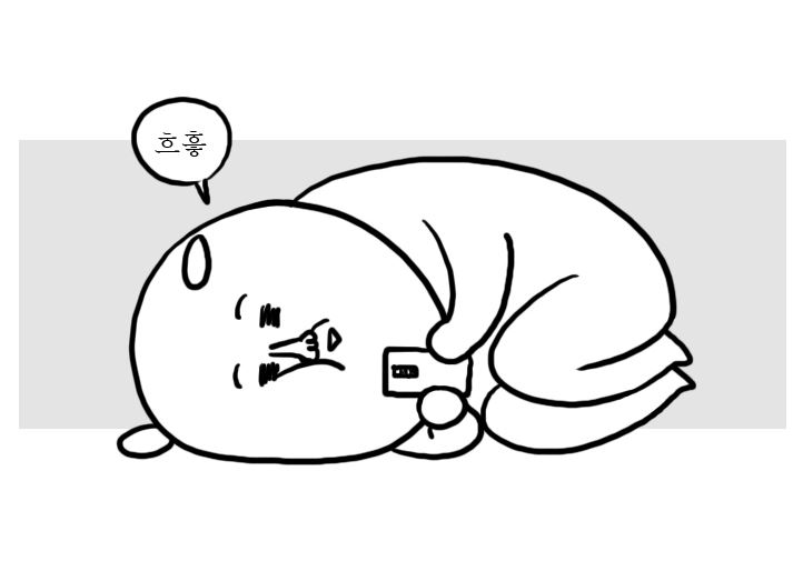  덕평 쿠팡 알바 일주일 차
