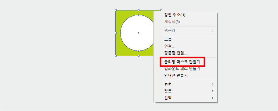 일 잘하는 디자이너의 일러스트레이터 ai 기능설명과 단축키모음