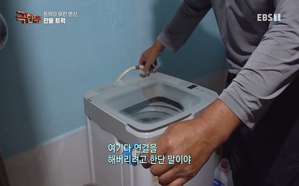 TV - 교육의 중심 EBS트럭의 무한 변신 만물트럭과 푸드트럭.mp4_20220927_211745.771.jpg