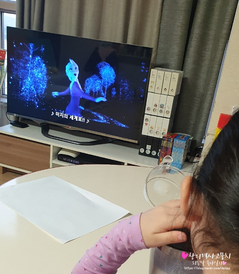 한글떼기 성공(+엄마표 놀이) 6세 한글이야호2 워크북으로 26