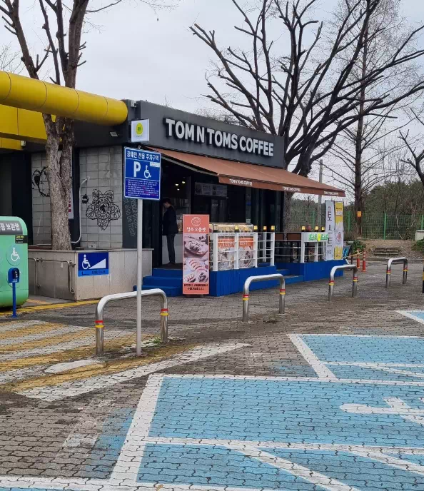 탐앤탐스