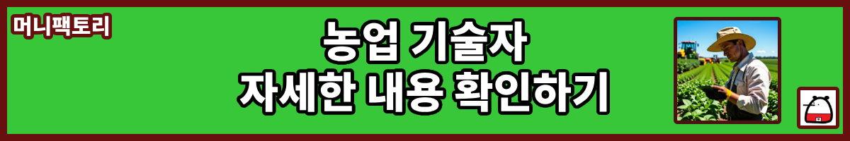 머니팩토리블로그