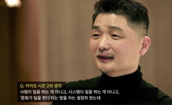 주식회사 카카오 이미지