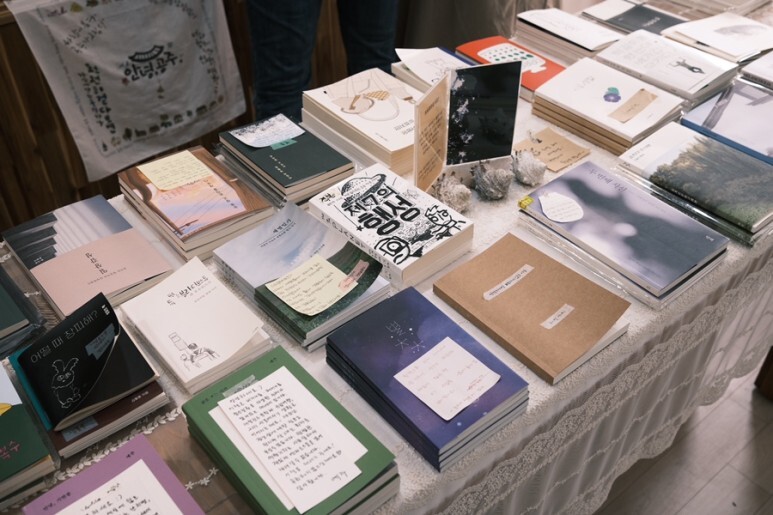 책방느리게 이미지