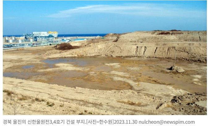  현대건설 컨소시엄, 3조 규모 신한울3·4호기 주설비공사 ㅣ 현대건설, 산본1동1지구 재개발사업 수주