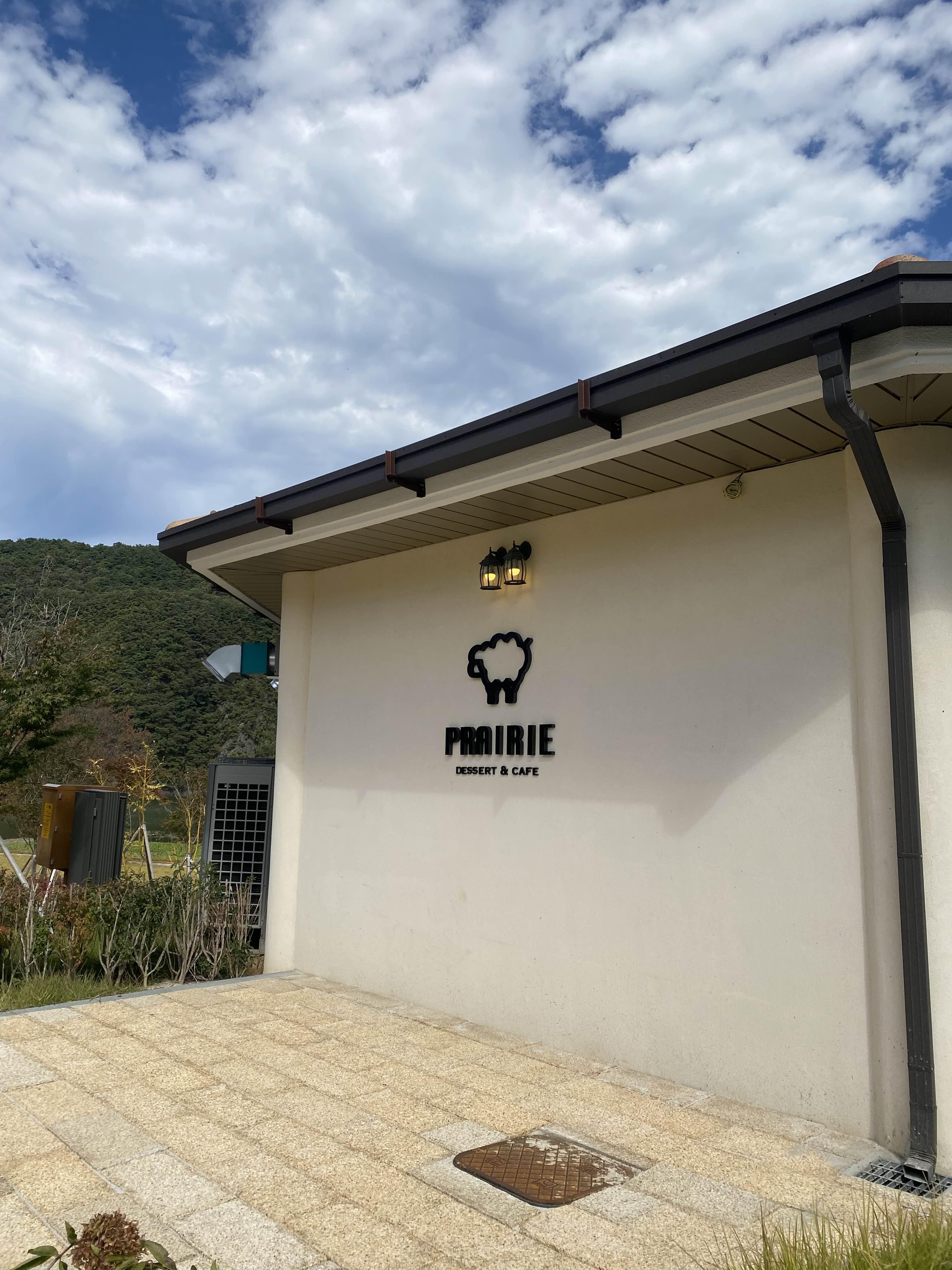  [옥천] prairie 플라히에 / 장계관광지, 대청호카페
