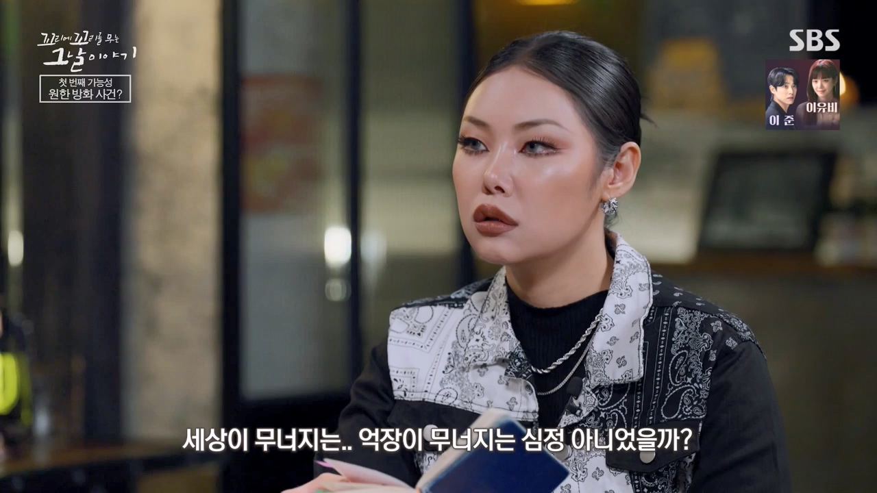 꼬리에 꼬리를 무는 그날 이야기.E119.240315p-NEXT.mp4_20240316_151043.879.jpg