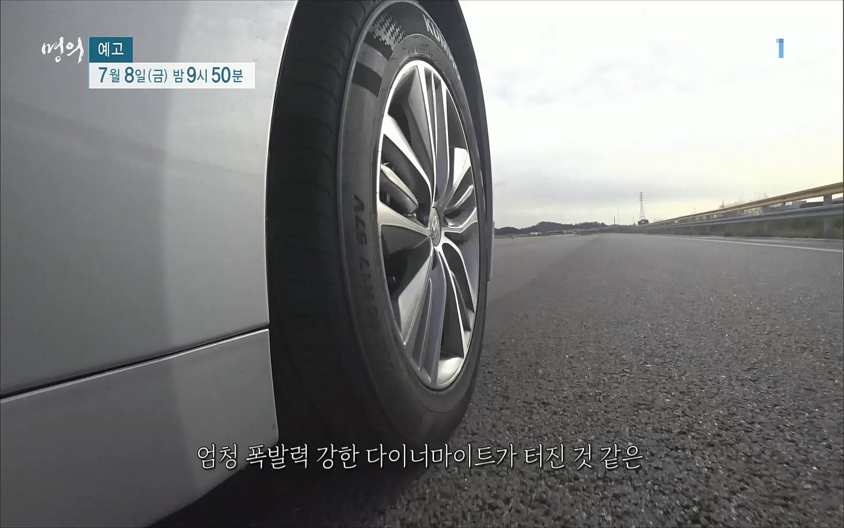 EBS 명의 헬스케어 - TV - 교육의 중심 EBS내 몸을 지배하는 7가지 호르몬 2부, 증상을 의심하자!.mp4_20220711_200214.042.jpg