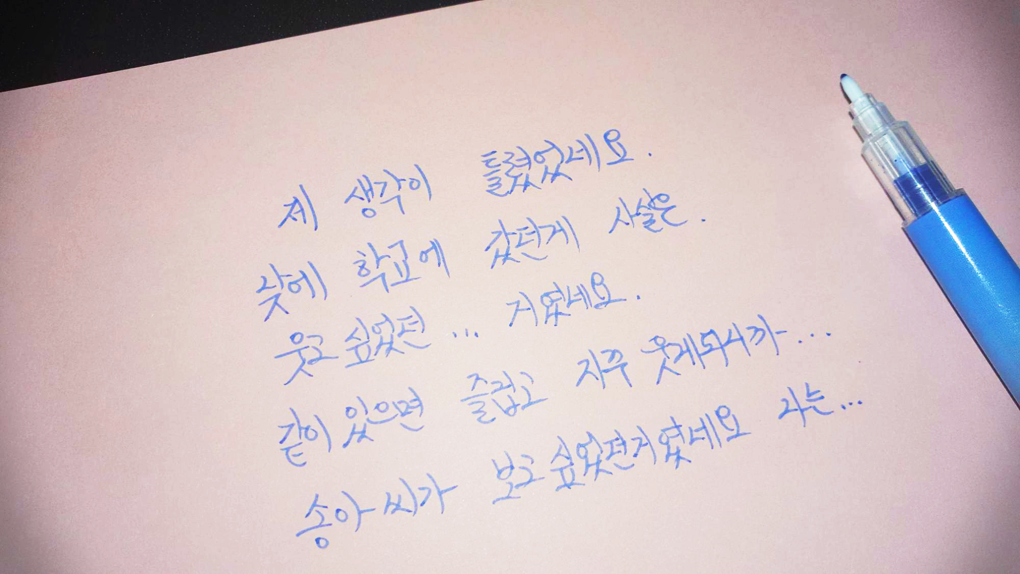  [드라마] 브람스를 좋아하세요? 4회 명대사 모음