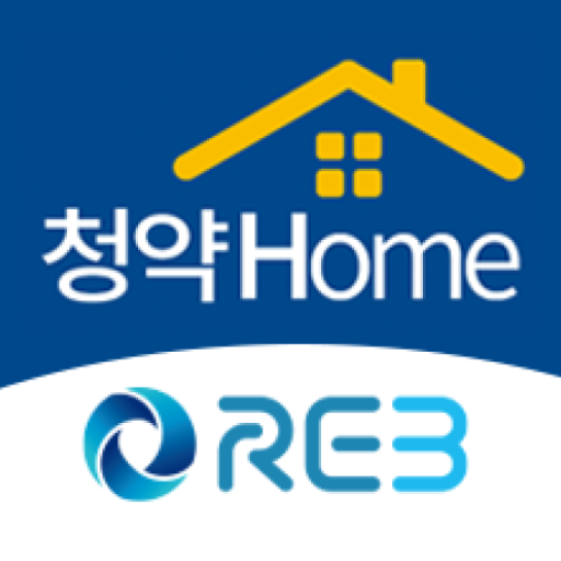  청약홈 아파트 청약신청 방법
