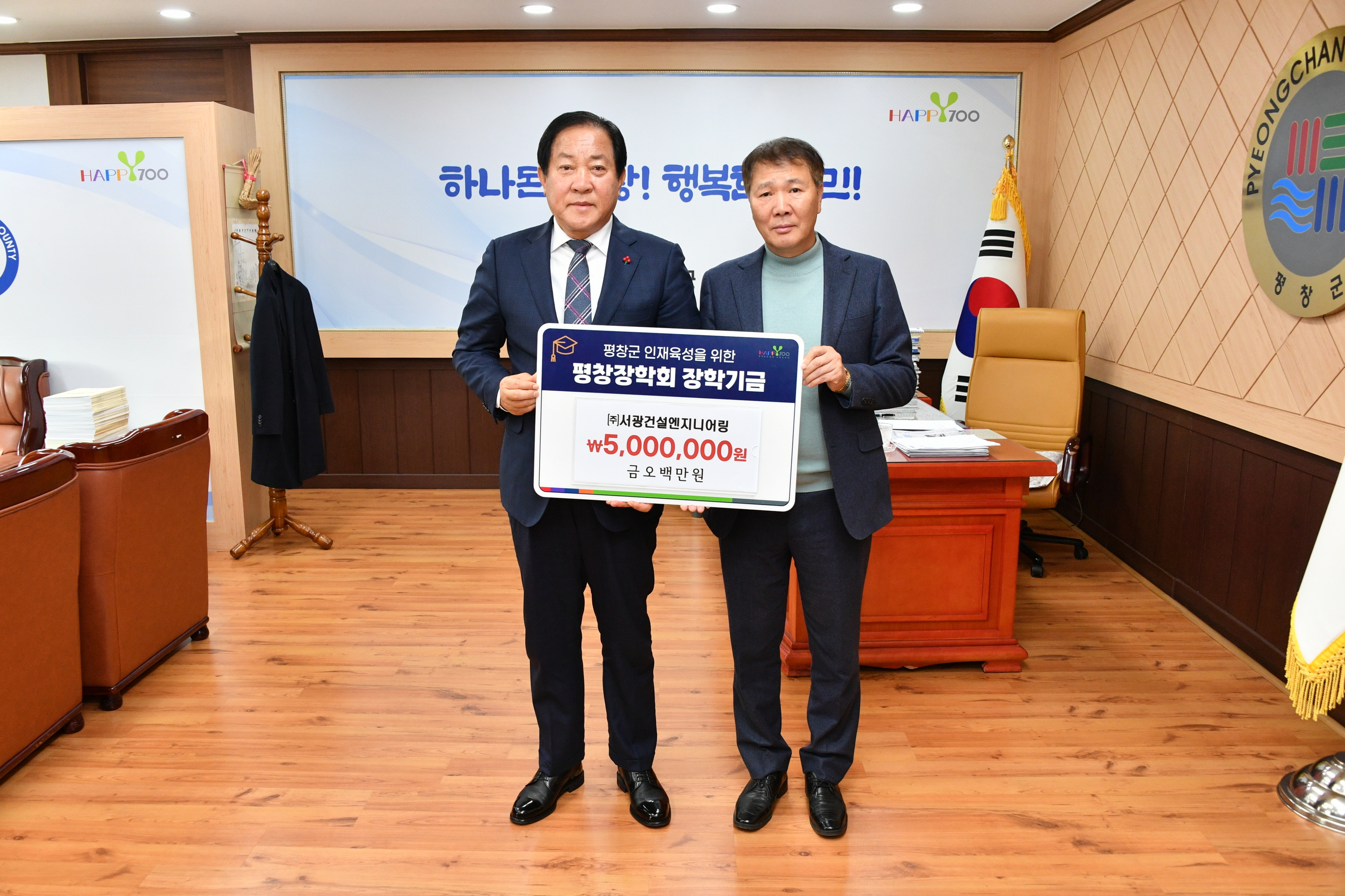 서광엔지니어링 이미지