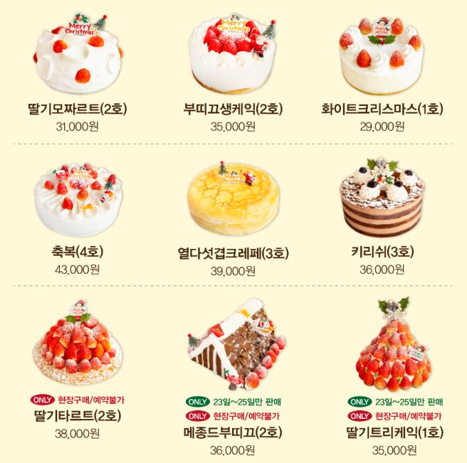 시루설기 이미지