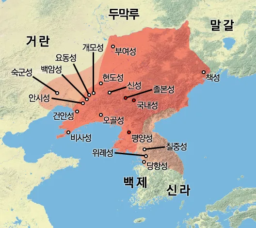 고구려 이미지