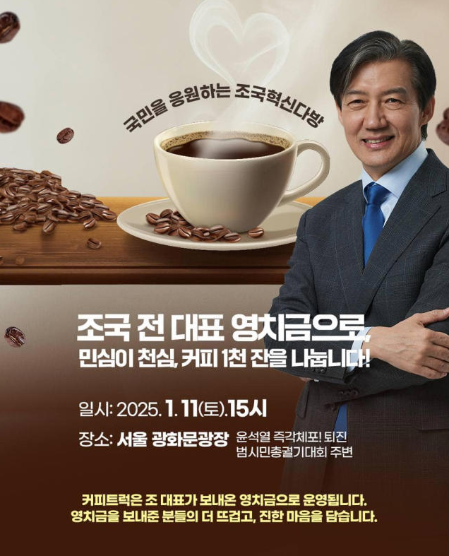 대접커피 이미지