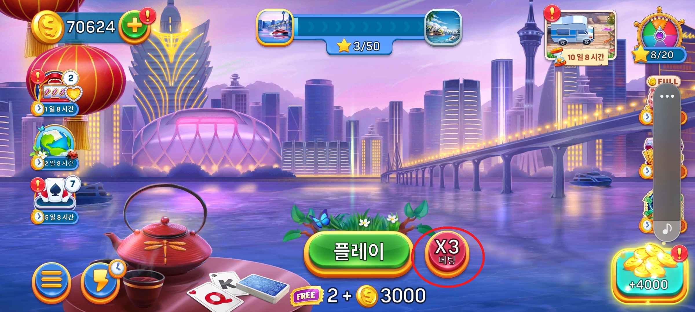  [앱테크] 머니트리(좁쌀코인) 솔리테어 크루즈 클리어 공략(시급 만원짜리 부업)