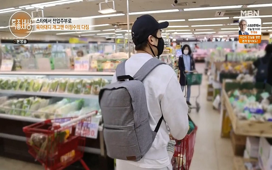 현장르포 특종세상.E525.220408p-NEXT.mp4_20220408_184151.436.jpg
