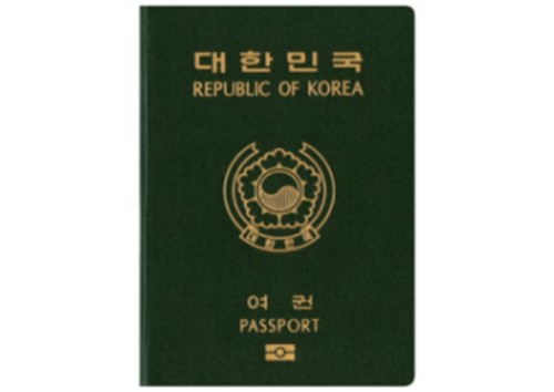 구형-여권