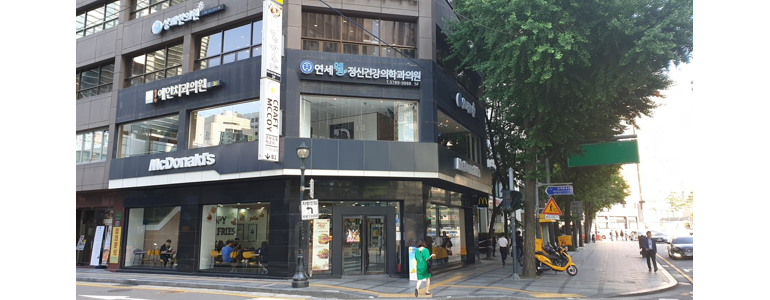 서울 중구 정신과