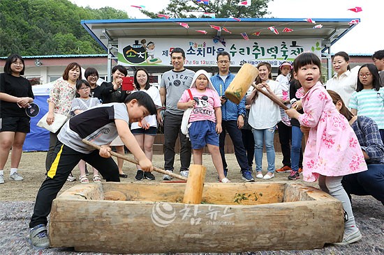 떡있는마을 이미지