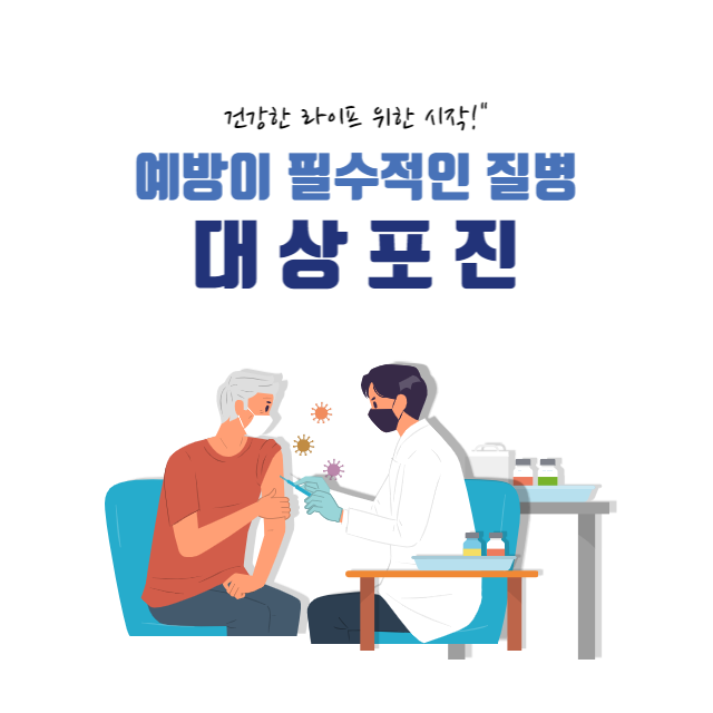 대상포진 증상