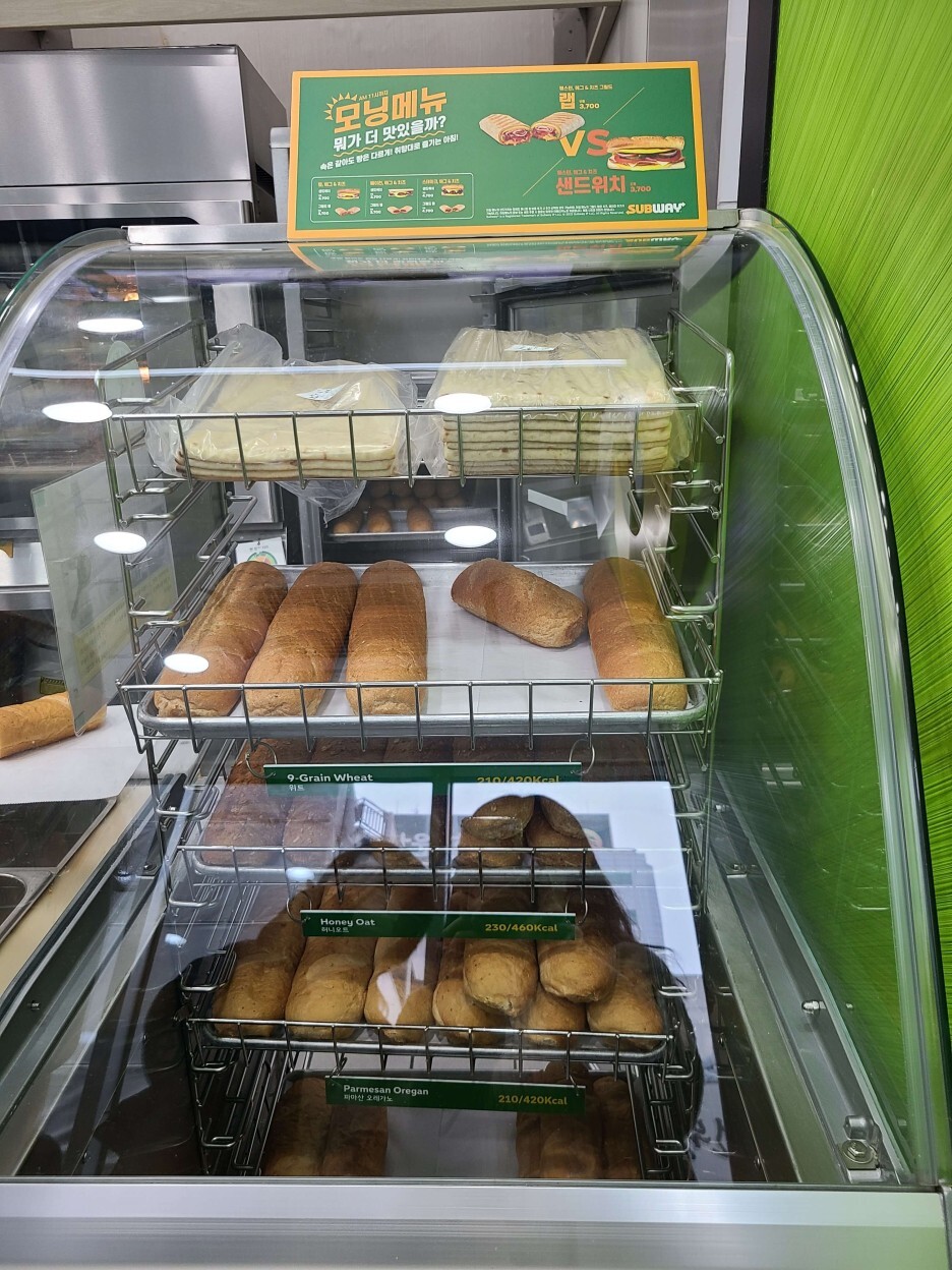 서브웨이 빵