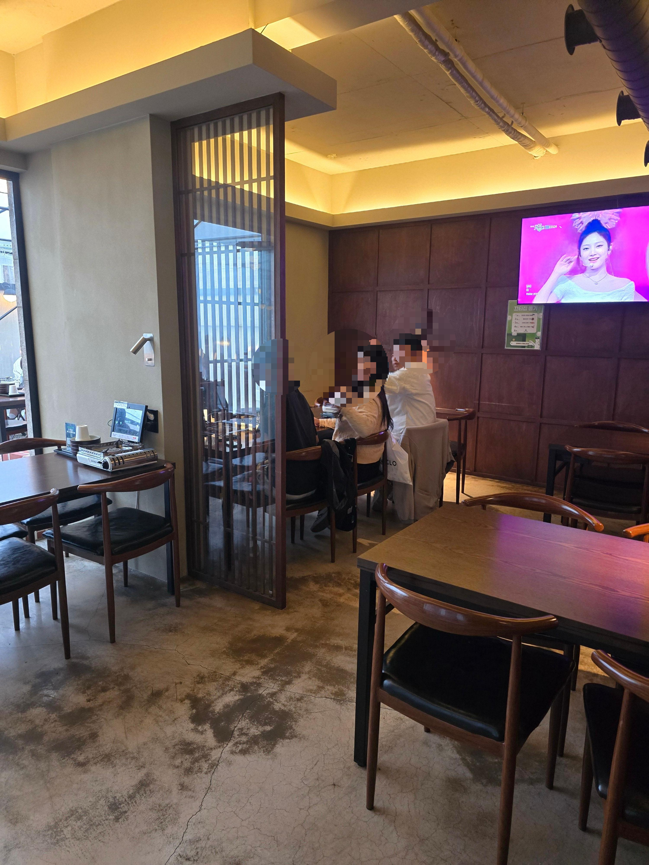 끄티집 대표 사진