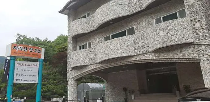 지리산칸호텔